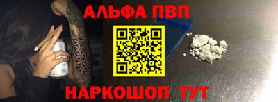 дживик Волгодонск