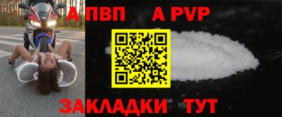 индика Волжский