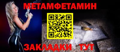 амф Волжск