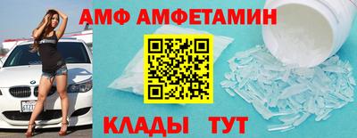кокаин VHQ Абинск