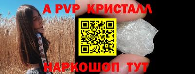 индика Волжский