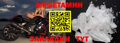 индика Волжский