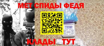 амф Волжск