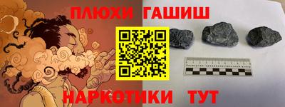дживик Волгодонск