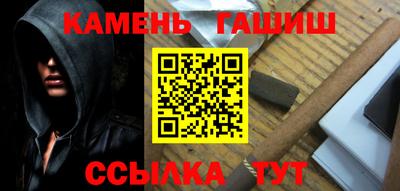 амф Волжск