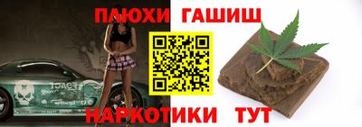 амф Волжск