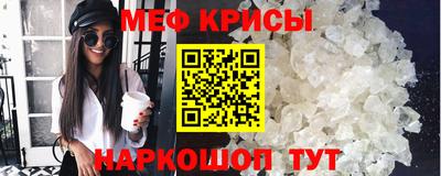 амф Волжск
