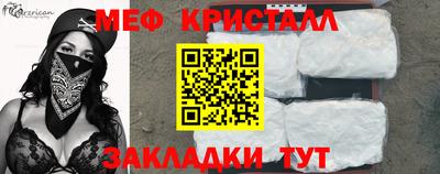 индика Волжский