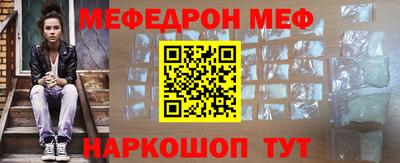 дживик Волгодонск