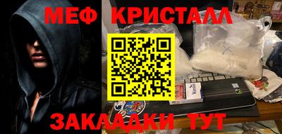 дживик Волгодонск