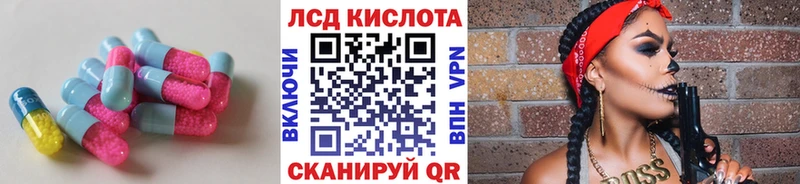 Лсд 25 экстази ecstasy  где продают наркотики  Сыктывкар 