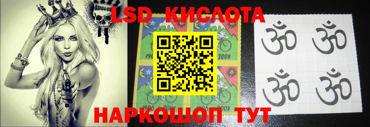 ЛСД экстази ecstasy  LSD-25 экстази ecstasy  Сыктывкар  LSD-25 экстази  Вход с VPN 