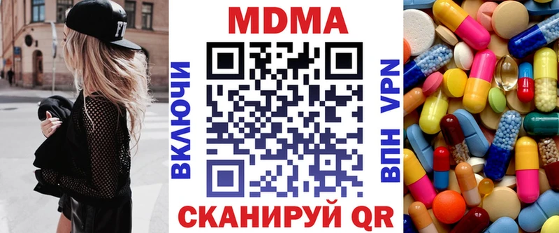 сайты даркнета какой сайт  Сыктывкар  МДМА молли 