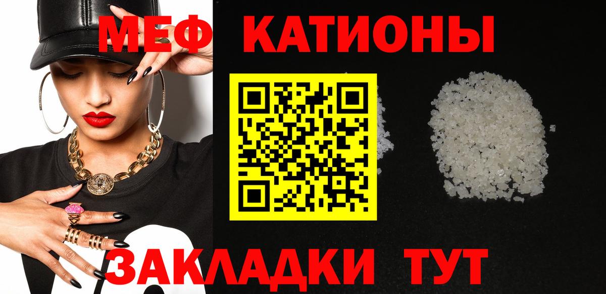 Меф кристаллы  Вход с VPN  Меф 4 MMC  МЕФ  Сыктывкар 