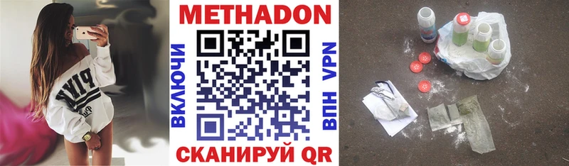 Метадон мёд OMG tor Сыктывкар