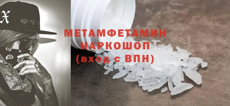 гидра сайт  Сыктывкар  дарк нет наркотические препараты  Метамфетамин Methamphetamine 