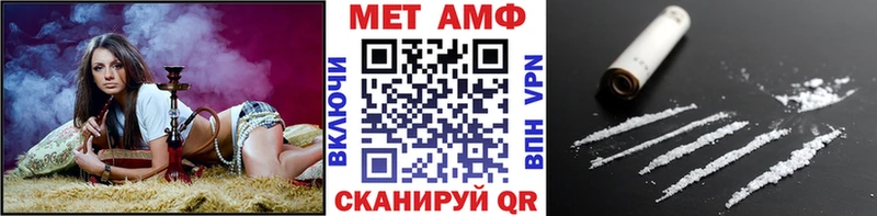 Метамфетамин пудра  Сыктывкар 