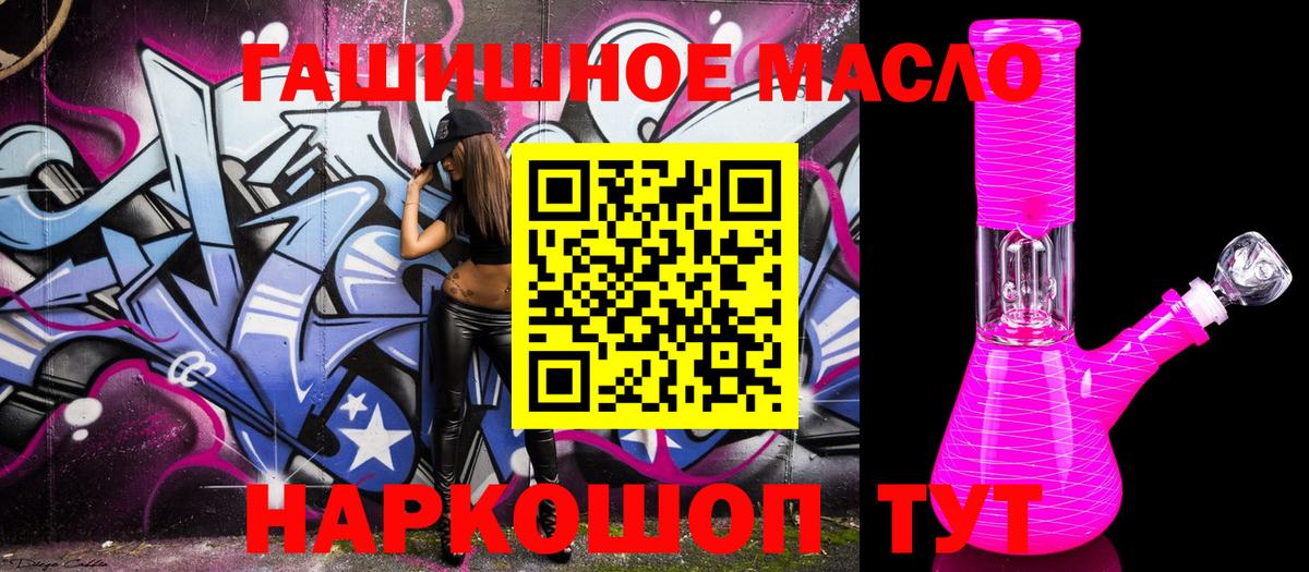 Дистиллят ТГК Wax Сыктывкар