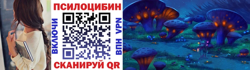 Галлюциногенные грибы ЛСД Сыктывкар