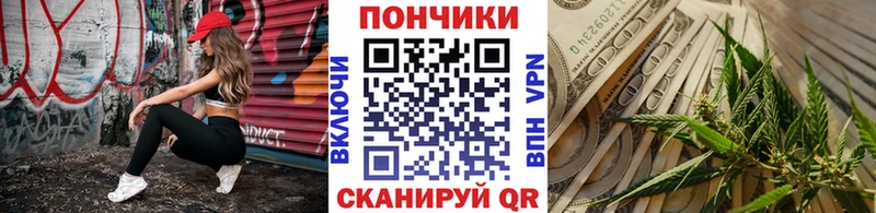 Канабис тримм Сыктывкар