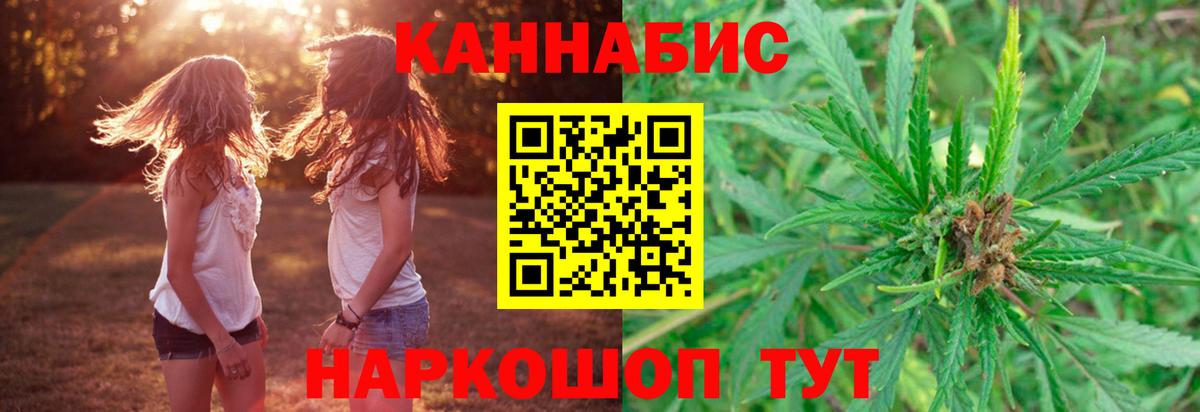 МАРИХУАНА сатива  Вход с VPN  МАРИХУАНА THC 21%  Канабис ГИДРОПОН  Сыктывкар 